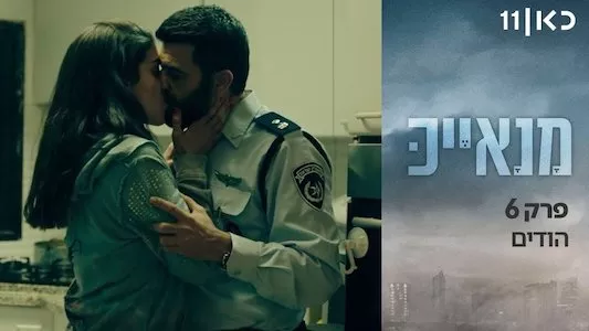 Image Manayek 6