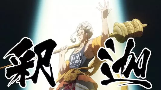 Image Record of Ragnarok 11
